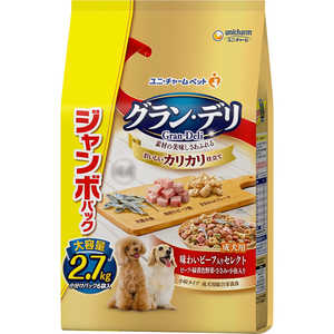 ユニチャーム グラン・デリ カリカリ仕立て 成犬用 味わいビーフ入りセレクト ビーフ・緑黄色野菜・ささみ・小魚入り ジャンボパック 2.7kg ユニチャーム グラン・デリ カリカリ仕立て 成犬用 味わいビーフ入りセレクト ビーフ・緑黄色野菜・ささみ・小魚入り ジャンボパック 2.7kg