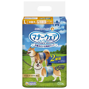 ユニチャーム マナーウェア男の子用Lサイズ中型犬用40枚 ユニチャーム マナーウェア男の子用Lサイズ中型犬用40枚