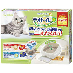 価格 Com 猫用トイレ 21年11月 人気売れ筋ランキング 価格 Com 猫用トイレ 21年11月 人気売れ筋ランキング