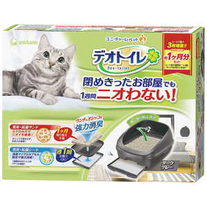 価格 Com 猫用トイレ 21年9月 人気売れ筋ランキング 価格 Com 猫用トイレ 21年9月 人気売れ筋ランキング