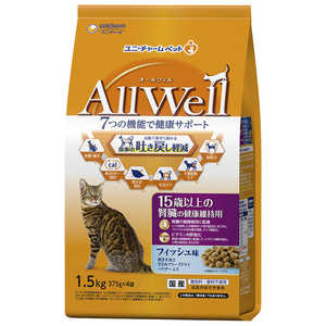 ユニチャーム AllWell 15歳腎臓健康維持 フィッシュ味挽き小魚とささみフリーズドライパウダー入り 1.5kg ユニチャーム AllWell 15歳腎臓健康維持 フィッシュ味挽き小魚とささみフリーズドライパウダー入り 1.5kg