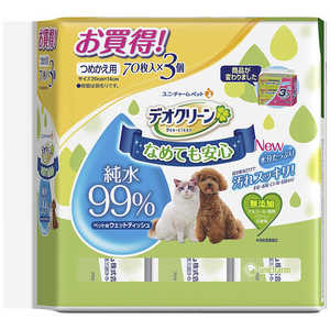 ユニチャーム デオクリーン純水99%ウェットティッシュ詰替用70枚×3個 ユニチャーム デオクリーン純水99%ウェットティッシュ詰替用70枚×3個