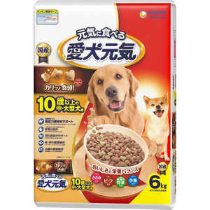ユニチャーム 愛犬元気 10歳以上の中・大型犬用 ささみ・ビーフ・緑黄色野菜・小魚入り 6kg ユニチャーム 愛犬元気 10歳以上の中・大型犬用 ささみ・ビーフ・緑黄色野菜・小魚入り 6kg