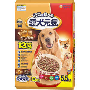 ユニチャーム 愛犬元気 13歳以上用 ささみ・ビーフ・緑黄色野菜・小魚入り 5.5kg ユニチャーム 愛犬元気 13歳以上用 ささみ・ビーフ・緑黄色野菜・小魚入り 5.5kg