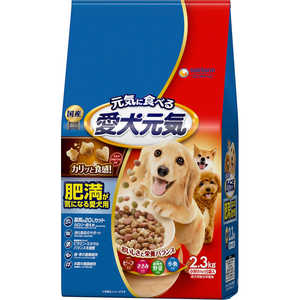 ユニチャーム 愛犬元気 肥満が気になる愛犬用 ビーフ・ささみ・緑黄色野菜・小魚入り 2.3kg ユニチャーム 愛犬元気 肥満が気になる愛犬用 ビーフ・ささみ・緑黄色野菜・小魚入り 2.3kg