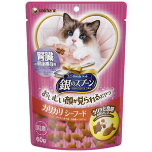ユニチャーム おいしい顔が見られるおやつ腎臓の健康維持シーフード 60g カリカリジンゾウ