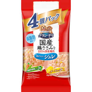 ユニチャーム グラン・デリ 国産鶏ささみパウチ ジュレ 成犬用 バラエティ 緑黄色野菜×チーズ 80g×4個 ユニチャーム グラン・デリ 国産鶏ささみパウチ ジュレ 成犬用 バラエティ 緑黄色野菜×チーズ 80g×4個