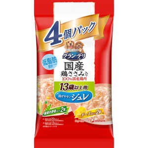 ユニチャーム グラン・デリ 国産鶏ささみパウチ ジュレ 13歳以上用 バラエティ 緑黄色野菜×チーズ 80g×4個 ユニチャーム グラン・デリ 国産鶏ささみパウチ ジュレ 13歳以上用 バラエティ 緑黄色野菜×チーズ 80g×4個