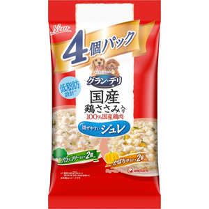 ユニチャーム グラン・デリ 国産鶏ささみパウチ ジュレ 成犬用 バラエティ ブロッコリー×かぼちゃ 80g×4個 ユニチャーム グラン・デリ 国産鶏ささみパウチ ジュレ 成犬用 バラエティ ブロッコリー×かぼちゃ 80g×4個
