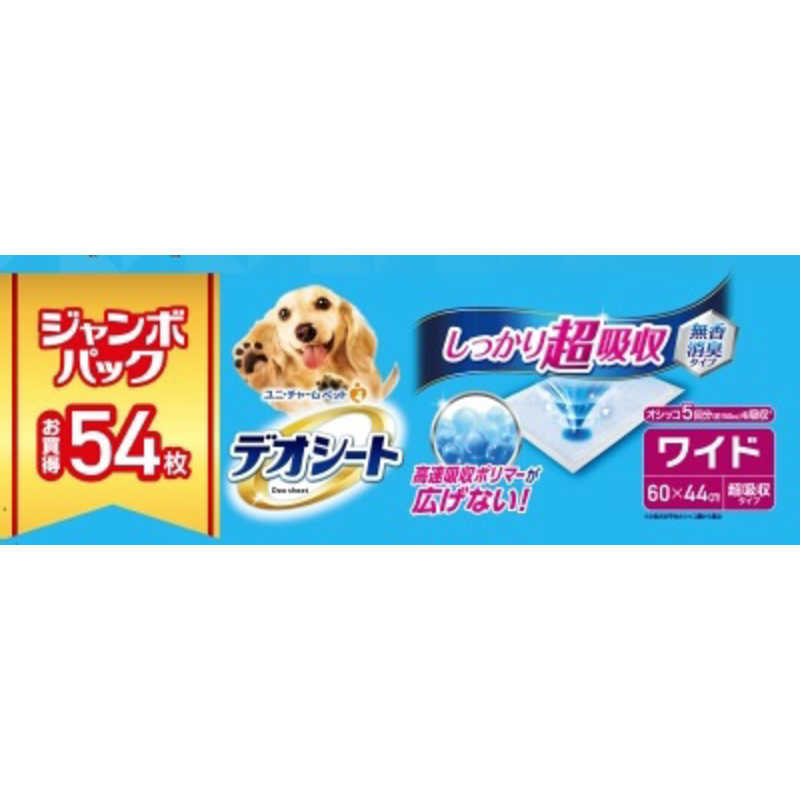 使い捨ての-( - まとめ）ユニ・チャーム デオシート消臭＆フレグランス