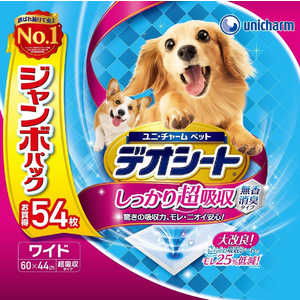 ユニ・チャーム デオシートの犬用トイレシート・ペットシート 比較 ...