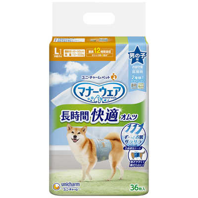 ユニチャーム マナーウェア 男の子用L 36枚入り ユニチャーム マナーウェア高齢犬用男の子用おしっこオムツLサイズ36枚