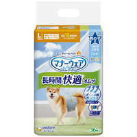 【6個セット】マナーウェアおむつ/Lサイズ36枚入り【ユニチャーム】 ユニチャーム マナーウェア高齢犬用男の子用おしっこオムツLサイズ36枚