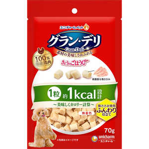 ユニチャーム グラン・デリ きょうのごほうび 美味しくカロリー計算ふんわり仕立て 70g ユニチャーム グラン・デリ きょうのごほうび 美味しくカロリー計算ふんわり仕立て 70g