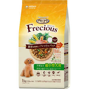ユニチャーム グラン・デリ Frecious(フレシャス)アダルト成犬用 超小型犬用 チキン&ビーフ入り 1kg(250g×4袋) ユニチャーム グラン・デリ Frecious(フレシャス)アダルト成犬用 超小型犬用 チキン&ビーフ入り 1kg(250g×4袋)