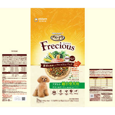 グランデリ　フレシャス　アダルト成犬　チキン&ビーフ　小粒　1Kg 8袋 ユニチャーム グラン・デリ Frecious(フレシャス)アダルト成犬用
