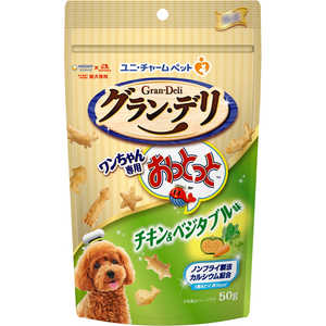 ユニチャーム グラン・デリ ワンちゃん専用おっとっと 50g チキン&ベジタブル味 ユニチャーム グラン・デリ ワンちゃん専用おっとっと 50g チキン&ベジタブル味