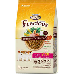 ユニチャーム グラン・デリ Frecious(フレシャス)パピー子犬用 チキン&ビーフ入り 1kg(250g×4袋) ユニチャーム グラン・デリ Frecious(フレシャス)パピー子犬用 チキン&ビーフ入り 1kg(250g×4袋)