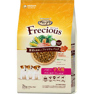 ユニチャーム グラン・デリ Frecious(フレシャス)パピー子犬用 チキン&ビーフ入り 2kg(250g×8袋) ユニチャーム グラン・デリ Frecious(フレシャス)パピー子犬用 チキン&ビーフ入り 2kg(250g×8袋)
