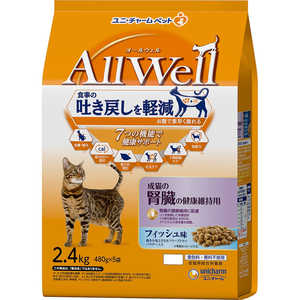 AllWell ���L�̐t���̌��N�ێ��p �t�B�b�V���� �҂������Ƃ����݃t���[�Y�h���C�p�E�_�[���� 2.4kg(480gx5��)