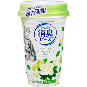 �L�g�C���܂���������L������L�r�[�Y �i�`�������K�[�f���̍��� 450ml