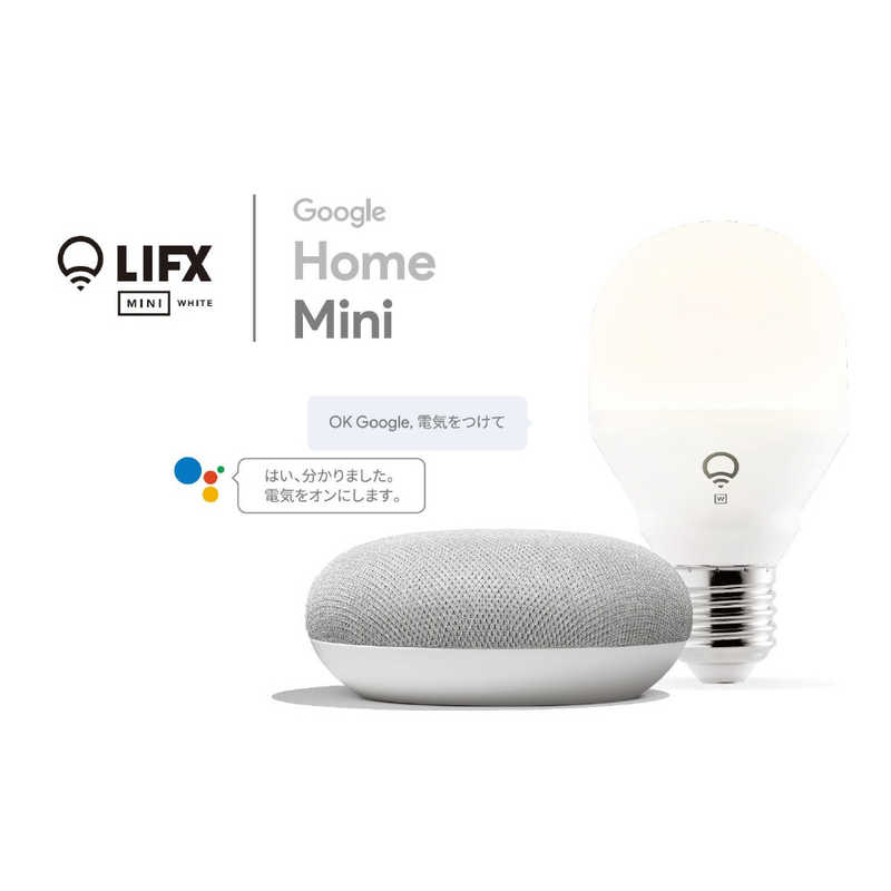 GOOGLE GOOGLE スマートスピーカー Google Home Mini チョーク [Bluetooth対応 /Wi-Fi対応] GA00210-JP+LIFX GA00210-JP+LIFX