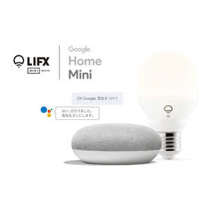 GOOGLE スマートスピーカー Google Home Mini チョーク [Bluetooth対応 /Wi-Fi対応] GA00210-JP+LIFX