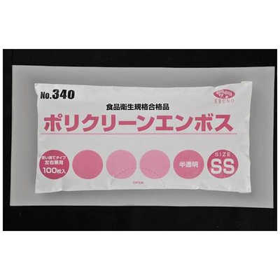 ポリクリーンエンボス袋入（半透明） 340(SS)100マイイリ ポリクリーンエンボスフクロイリ(24-6742-00) No.340 ポリクリーンエンボス 半透明 袋入(6,000枚) | 衛生資材navi
