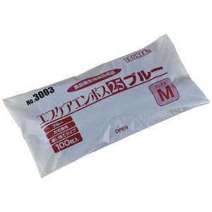 エブノ エブケアエンボス25 袋入 ブルー 3003 100枚入 24-9526-00 エブノ エブケアエンボス25 袋入 ブルー 3003 100枚入 24-9526-00