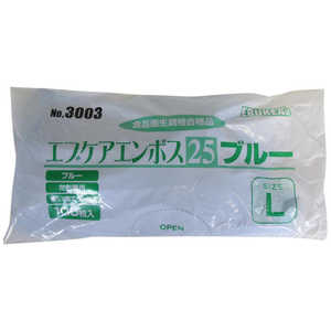 エブノ エブケアエンボス25 袋入 ブルー 3003 100枚入 24-9526-00 