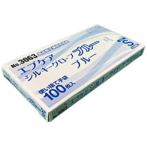 エブノ シルキーグローブ 箱入 ブルー 100枚入 24-9531-00 エブノ シルキーグローブ 箱入 ブルー 100枚入 24-9531-00