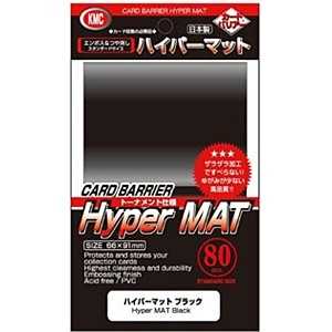 KMC カードバリアー ハイパーマット ブラック 