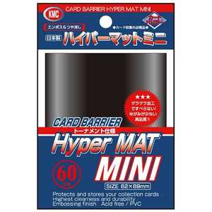 KMC カードバリアー ハイパーマットミニ ブラック Hマットミニブラック
