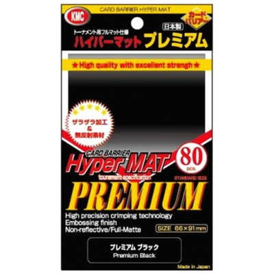 ハイパーマットブラック 80枚入り×30パック サプライ KMC カードバリアー ハイパーマット ブラック（80枚