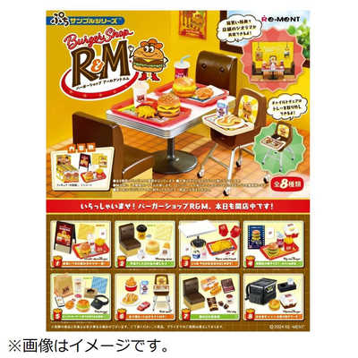 リーメント ぷちサンプル リーメント ぷちサンプルシリーズ 各種セット