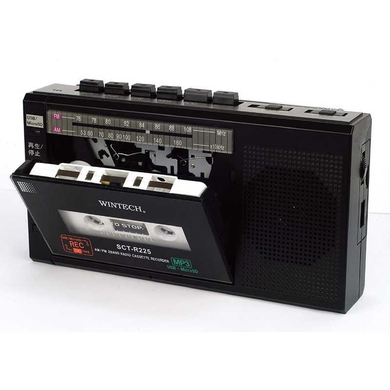 Kohka ワイドfm対応 ラジカセ ラジオ Sd Usbメモリー カセットテープ ブラック Sct R225 K の通販 カテゴリ オーディオ ヘッドホン 楽器 Kohka Wintech 家電通販のコジマネット 全品代引き手数料無料