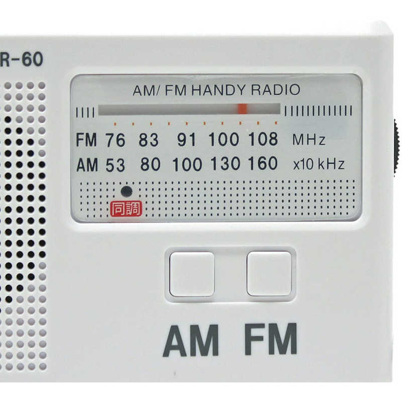 KOHKA KOHKA ポータブルラジオ ワイドFM対応 KMR-60 KMR-60