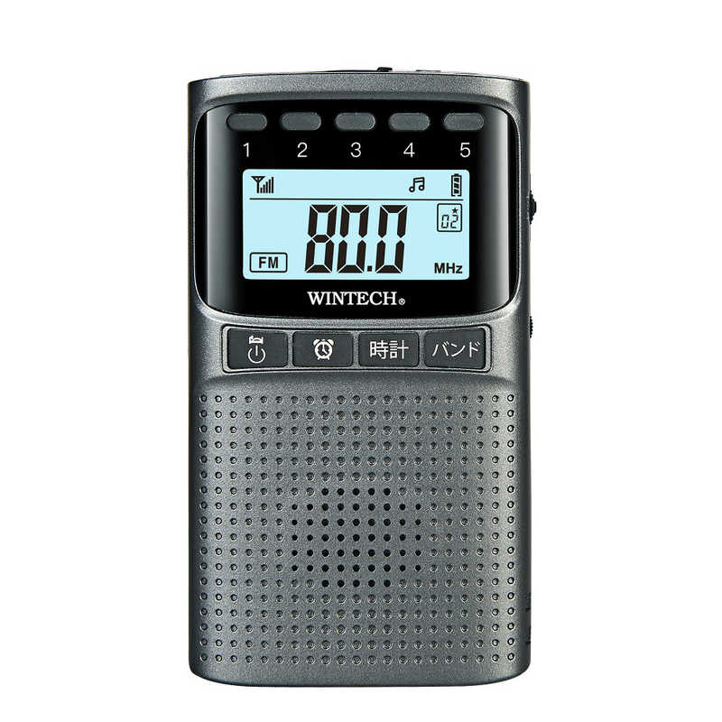 KOHKA KOHKA 防災ラジオ ワイドFM対応 ガンメタリック EMR-700 EMR-700