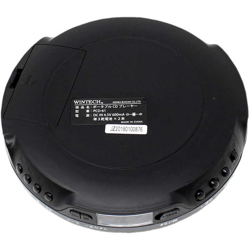 KOHKA KOHKA MP3再生対応 音飛び防止機能 リモコン付属ポータブルCDプレーヤー WINTECH PCD-61 WINTECH PCD-61 PCD-61