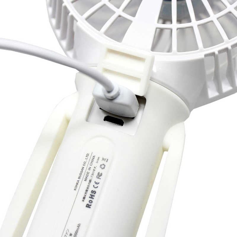 KOHKA KOHKA 携帯扇風機 モバイルハンディファン [DCモーター搭載/4枚羽根] HFL-651W ホワイト HFL-651W ホワイト