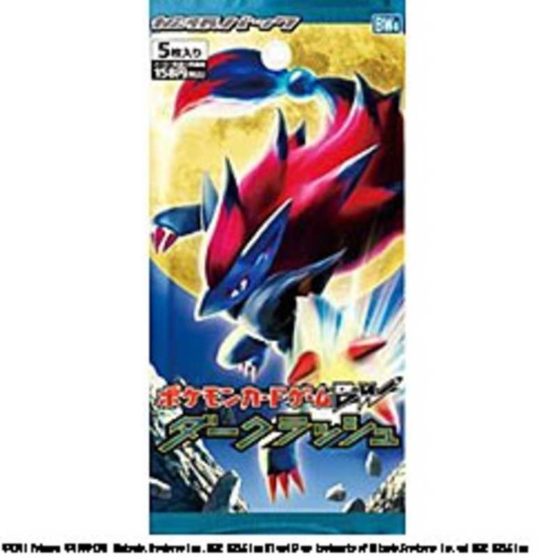 ポケモン パック単位販売 ポケモンカｰドゲｰムbw 拡張パック ダｰクラッシュ ポケモンカｰドダｰクラッシュ の通販 カテゴリ おもちゃ ポケモン 家電通販のコジマネット 全品代引き手数料無料