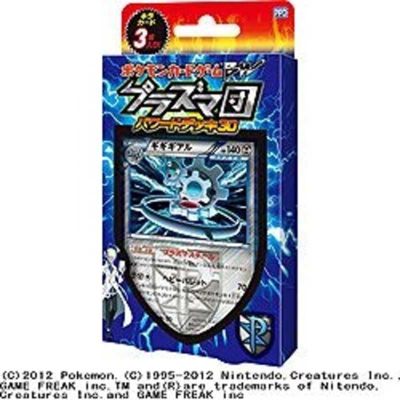 ポケモン ポケモンカｰドゲｰムbw プラズマ団 パワｰドデッキ30 ポケモンパワｰドデッキ の通販 カテゴリ おもちゃ ポケモン 家電通販のコジマネット 全品代引き手数料無料