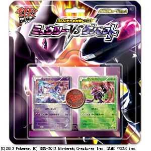 ポケモン ポケモンカｰドゲｰムbw 30枚デッキ対戦set ミュウツｰ Vs ゲノセクト ポケモン デッキセット ミュウツｰv の通販 カテゴリ おもちゃ ポケモン 家電通販のコジマネット 全品代引き手数料無料
