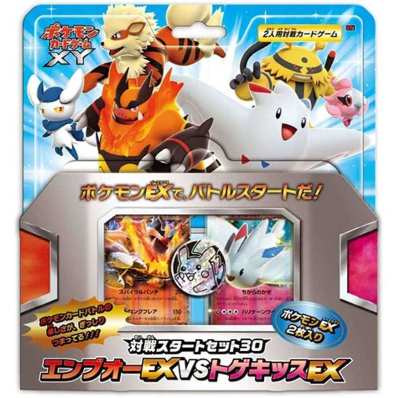 ポケモン ポケモンカードゲームxy 対戦スタートセット30 エンブオーex Vs トゲキッスex ﾎﾟｹﾓﾝxyｴﾝﾌﾞｵｰﾄｹﾞｷｯｽ の通販 カテゴリ おもちゃ ポケモン 家電通販のコジマネット 全品代引き手数料無料