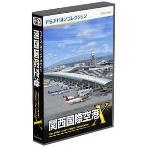 テクノブレイン 〔Win版〕 FSアドオンコレクション『関西国際空港』 FSアドオンコレクシヨンカンサイコクサ テクノブレイン 〔Win版〕 FSアドオンコレクション『関西国際空港』 FSアドオンコレクシヨンカンサイコクサ