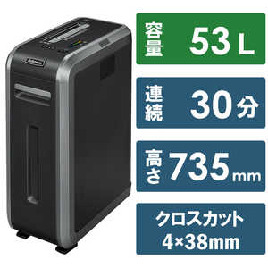 フェローズ プロフェッショナルシュレッダー 125Ci-2-R 125CI2R フェローズ プロフェッショナルシュレッダー 125Ci-2-R 125CI2R
