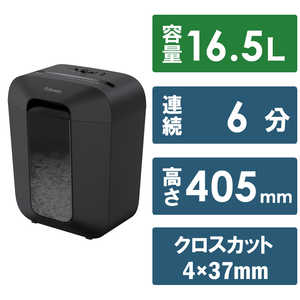 フェローズ コンパクトシュレッダー LX45-R フェローズ コンパクトシュレッダー LX45-R