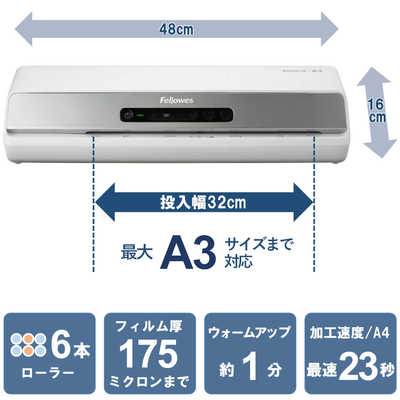 フェローズ ラミネーター Amaris A3-R [A3サイズ] Amaris A3-R の通販 