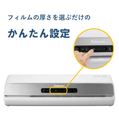 フェローズ ラミネーター Amaris A3-R [A3サイズ] Amaris A3-R の通販 