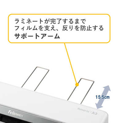フェローズ ラミネーター Amaris A3-R [A3サイズ] Amaris A3-R の通販